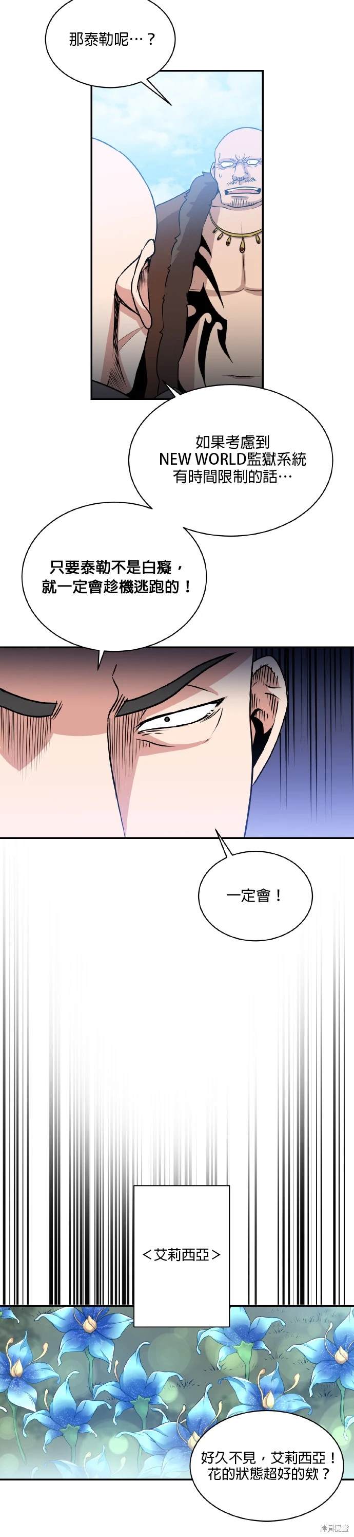 第53话20