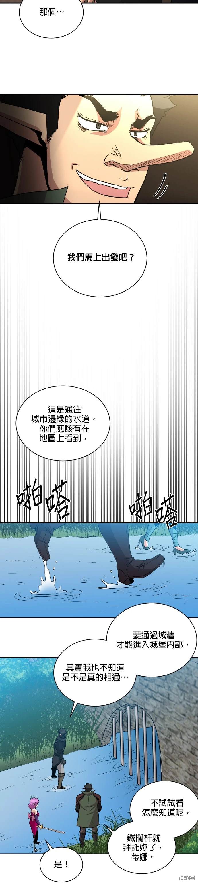 第60话20