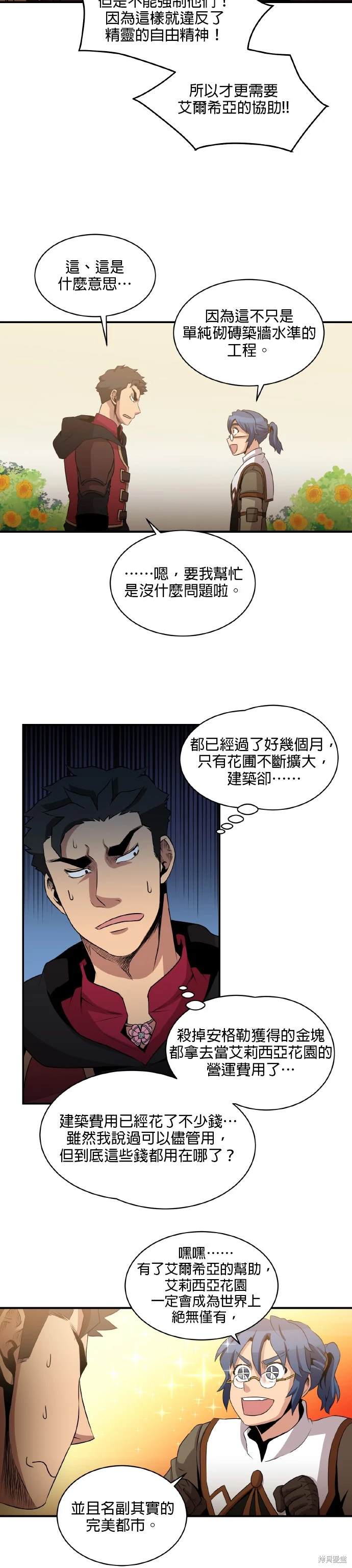 第55话2