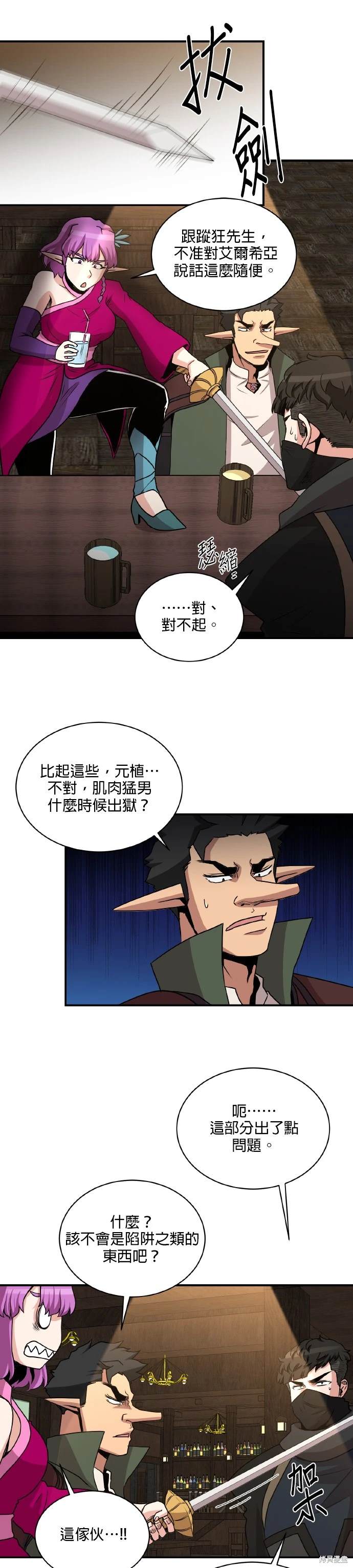 第60话15