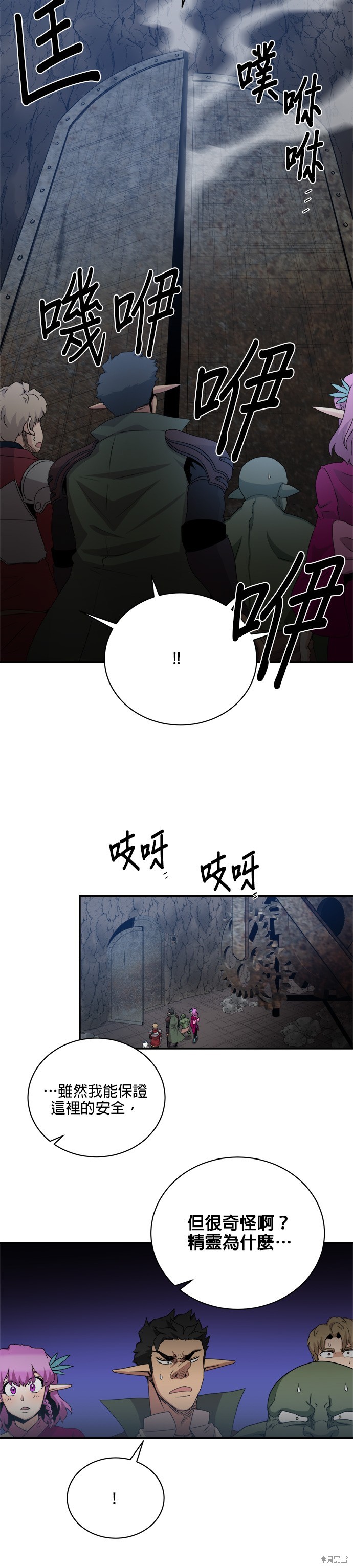 第66话13