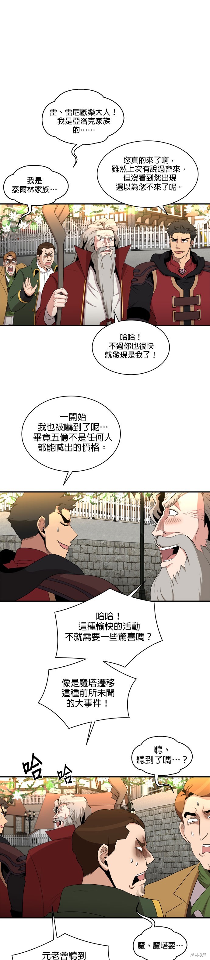 第85话10