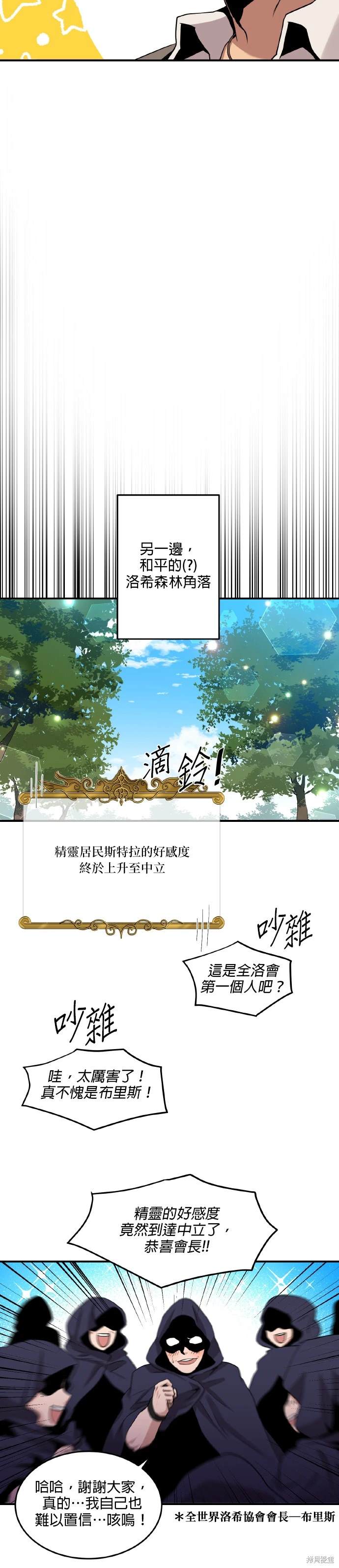 第21话14