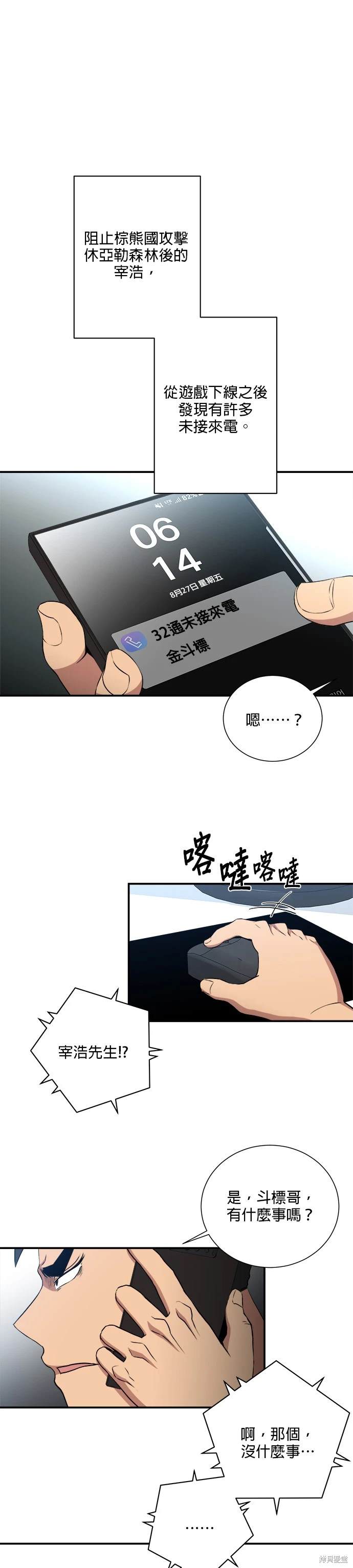 第81话0