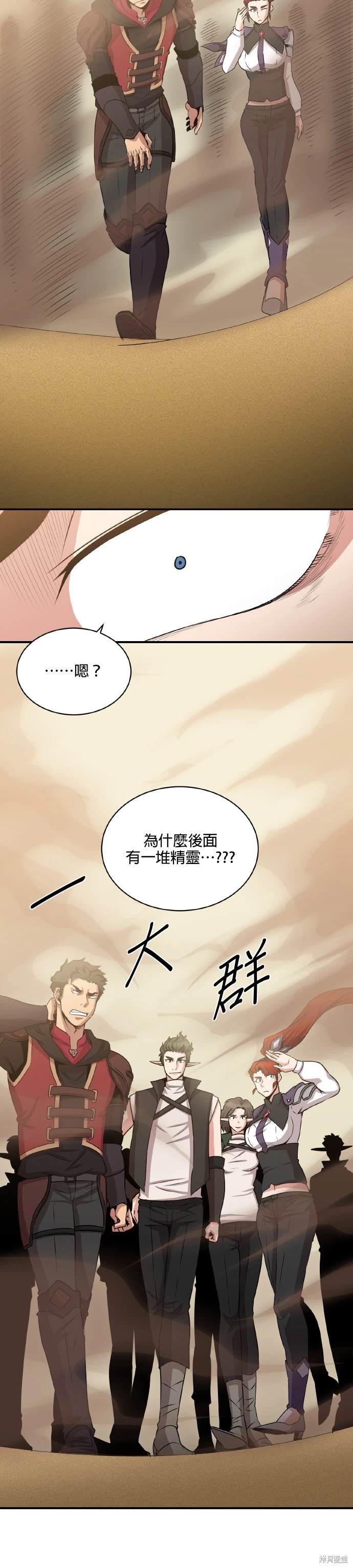 第53话11