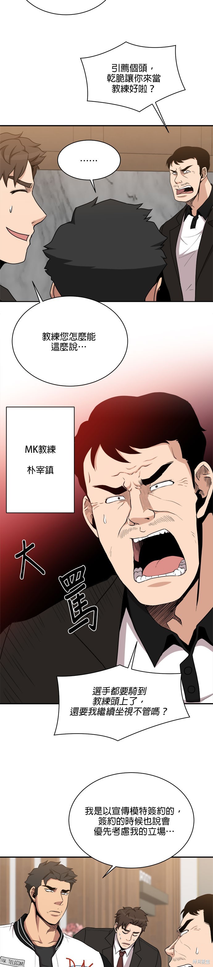 第88话25