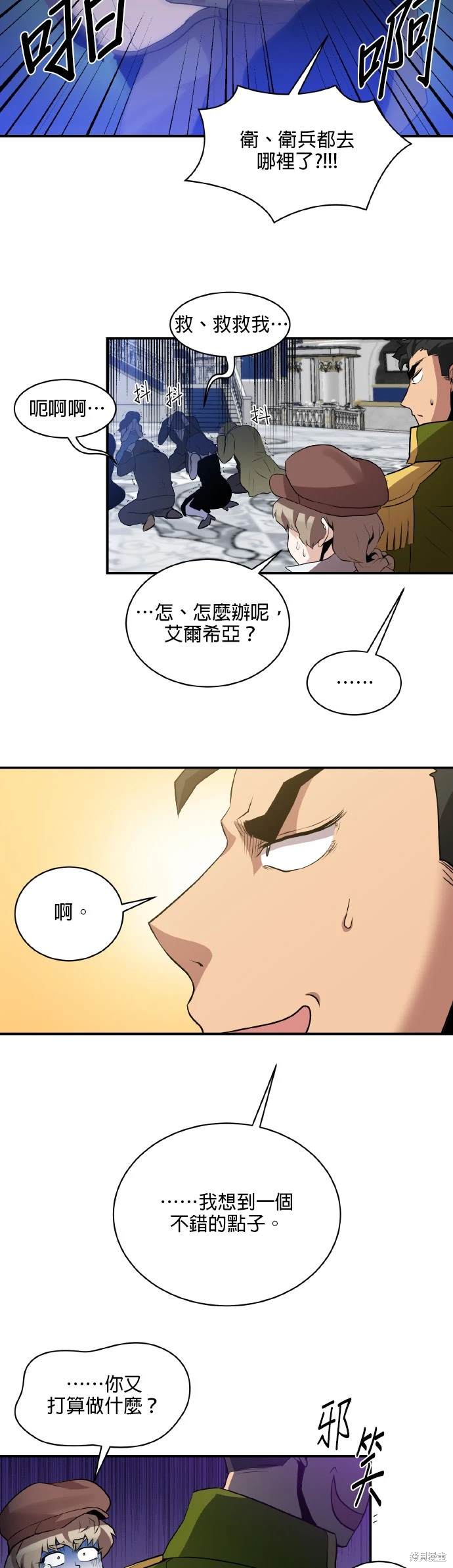 第47话26