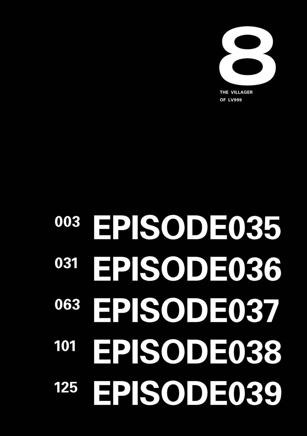 第35话2