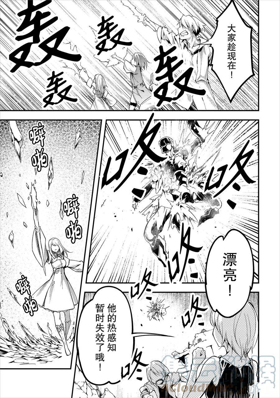 第56话20