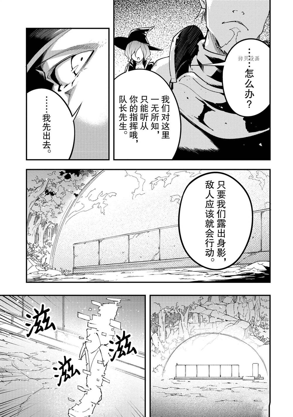 第47话20