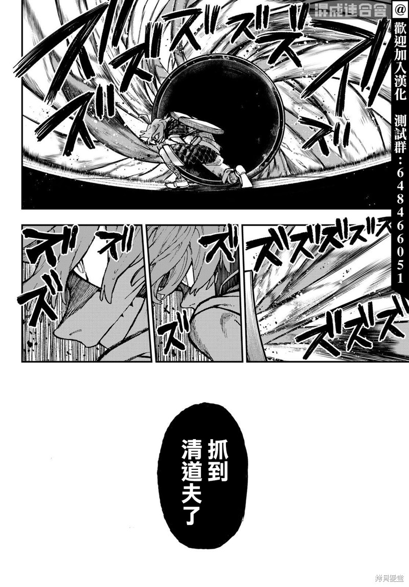 第47话8