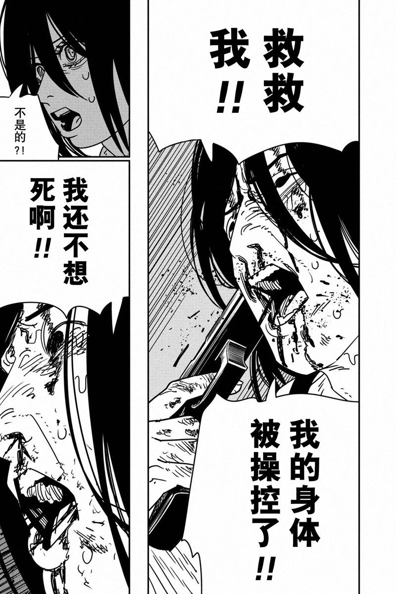 第155话2