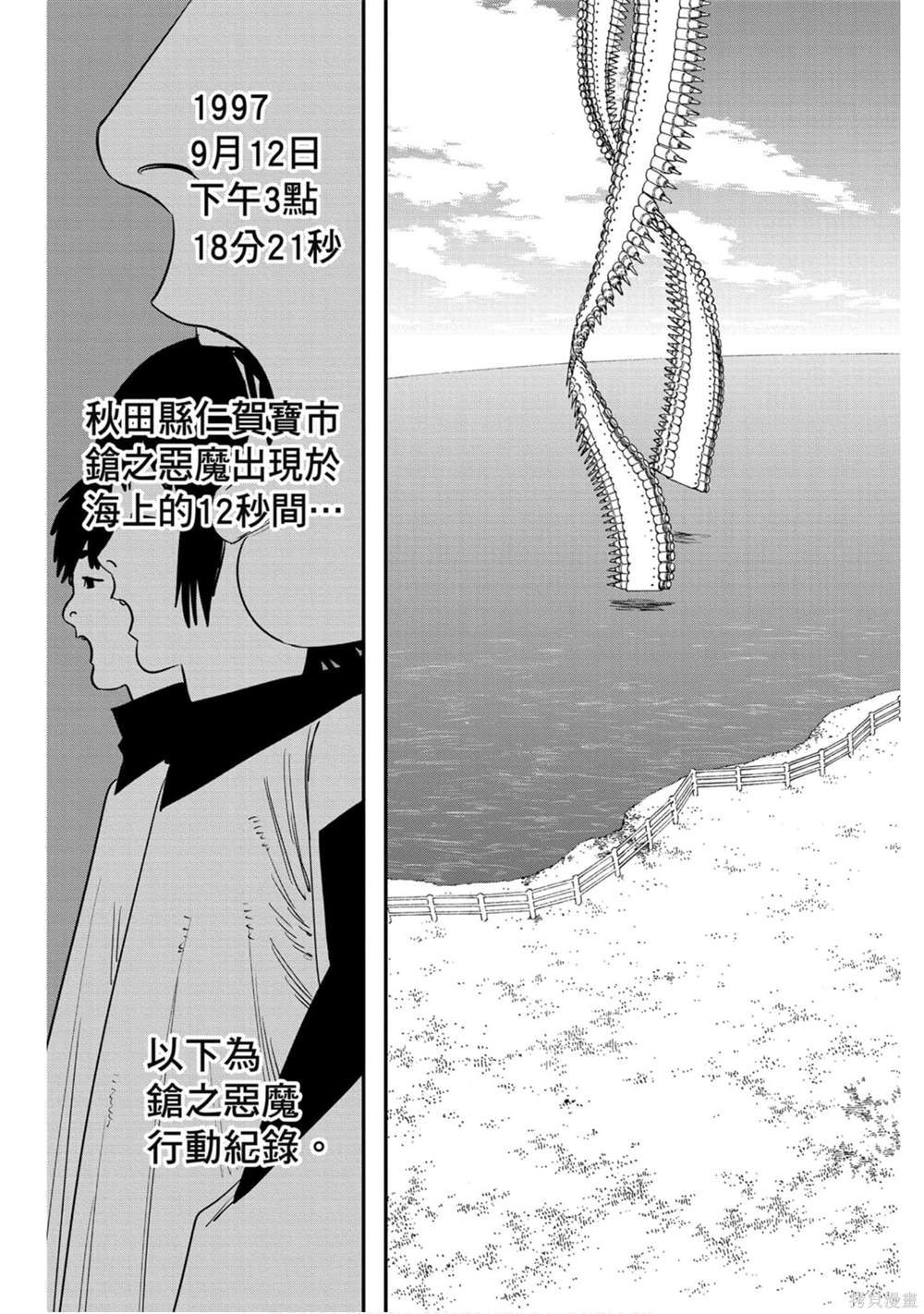 第9卷101