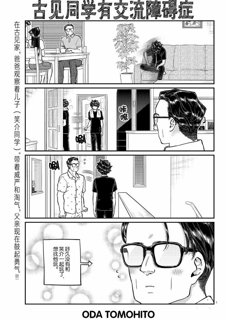 第215话0