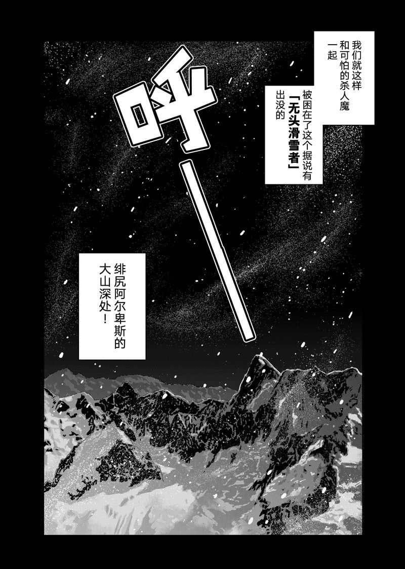 第116话1