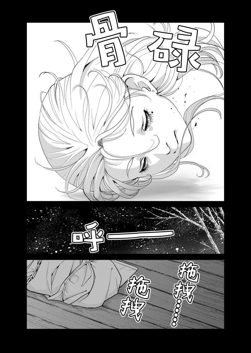 第116话19