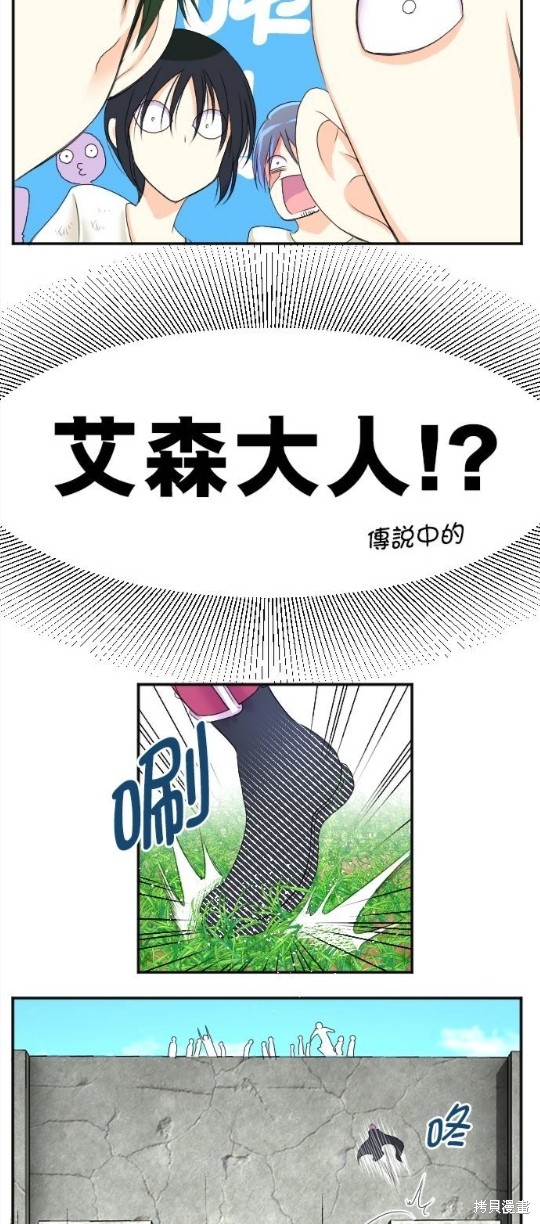 第50话5