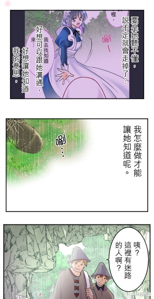 第87话57