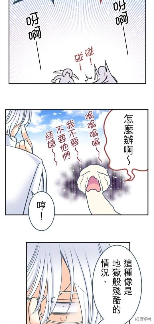 第118话18