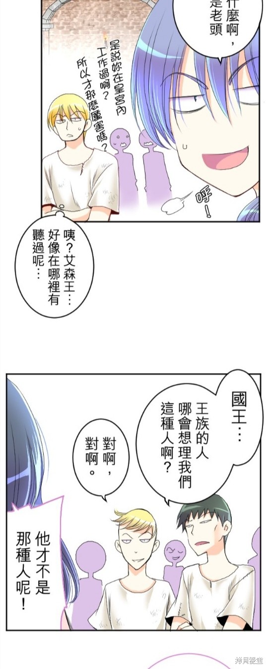 第49话12