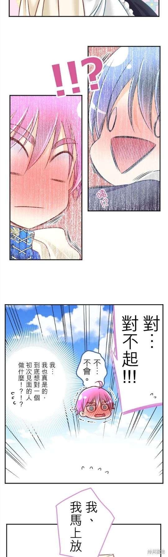 第109话6