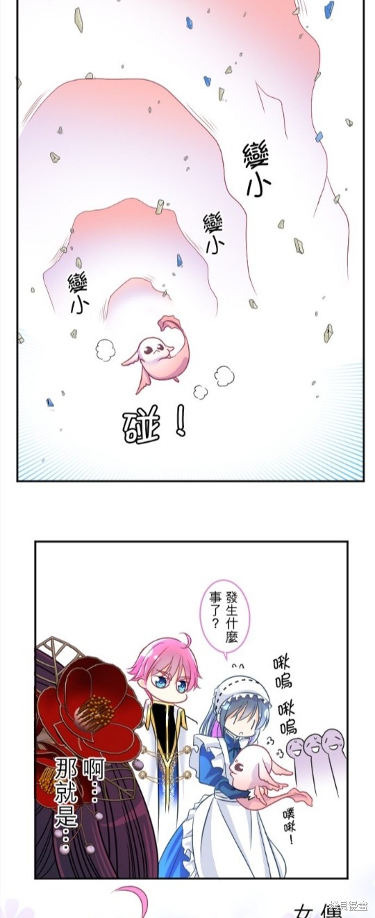 第94话17