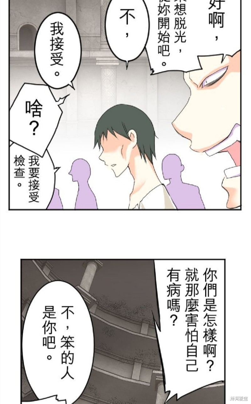 第46话54