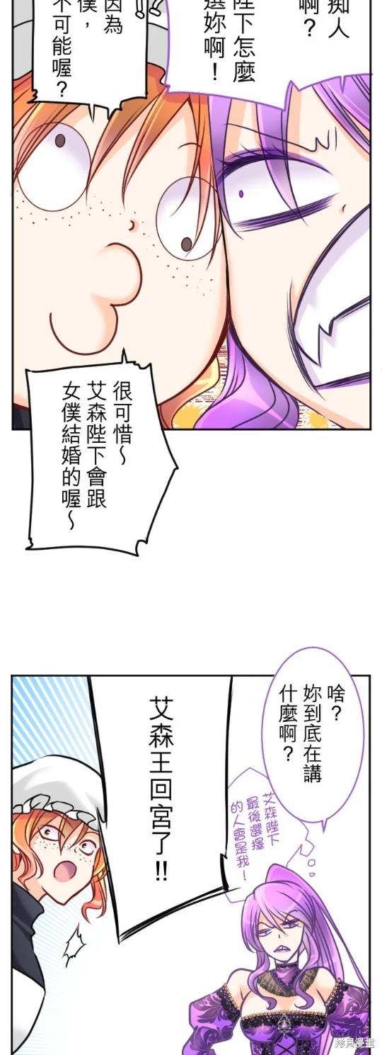 第116话54