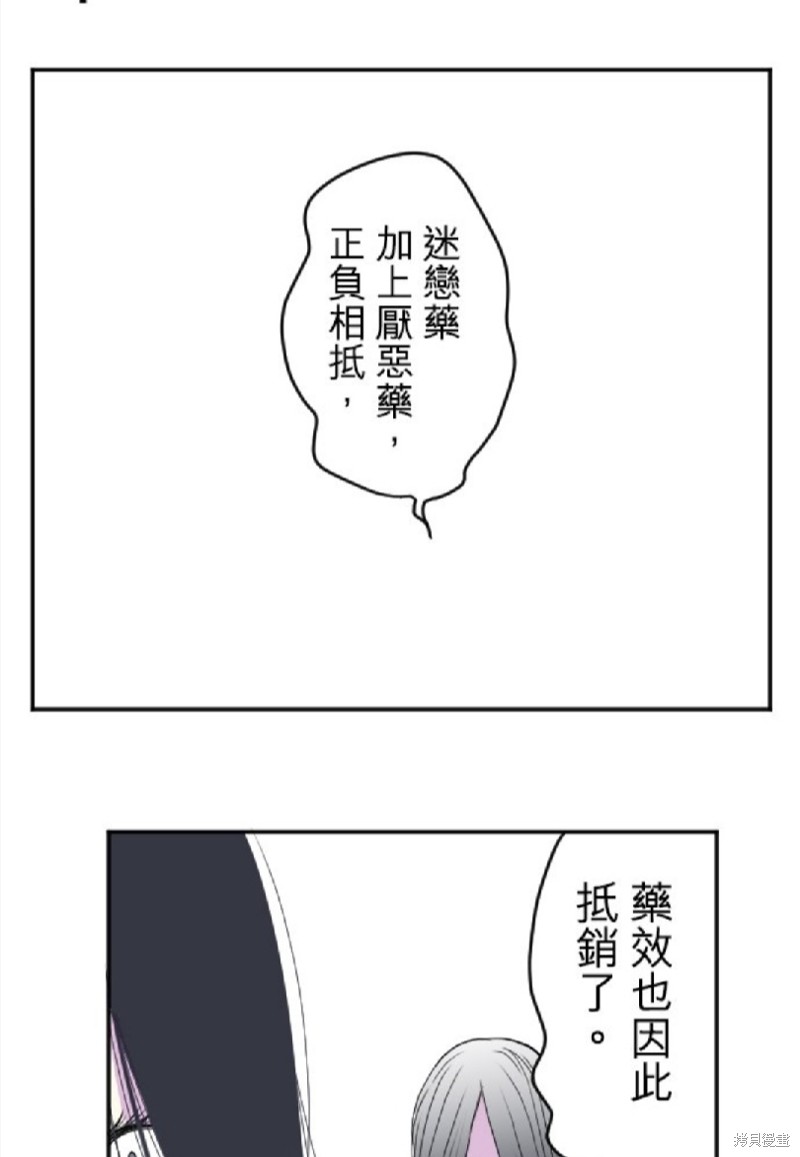 第86话47