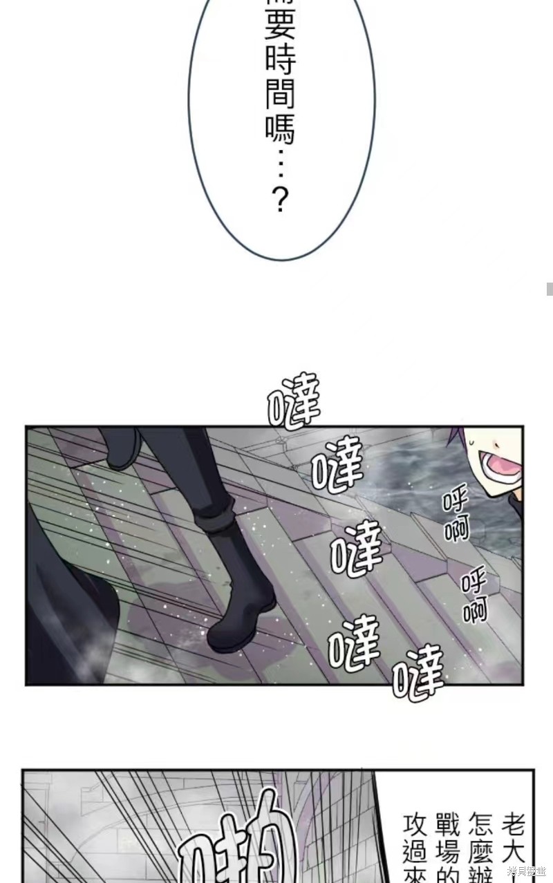 第130话45