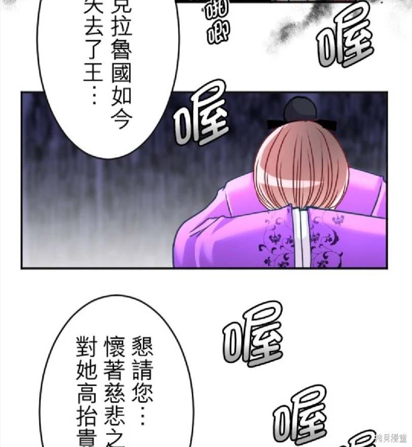 第120话38