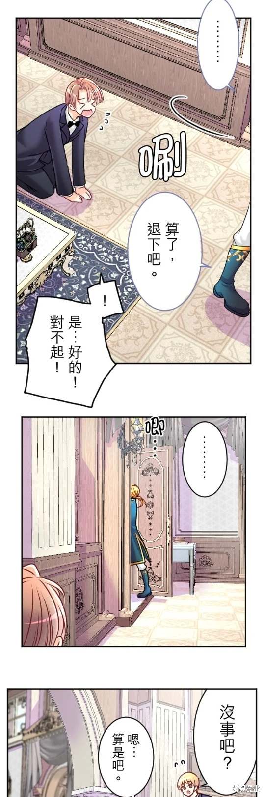 第120话53