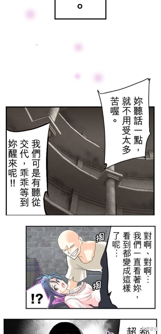 第46话25