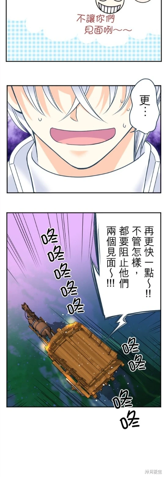 第110话39