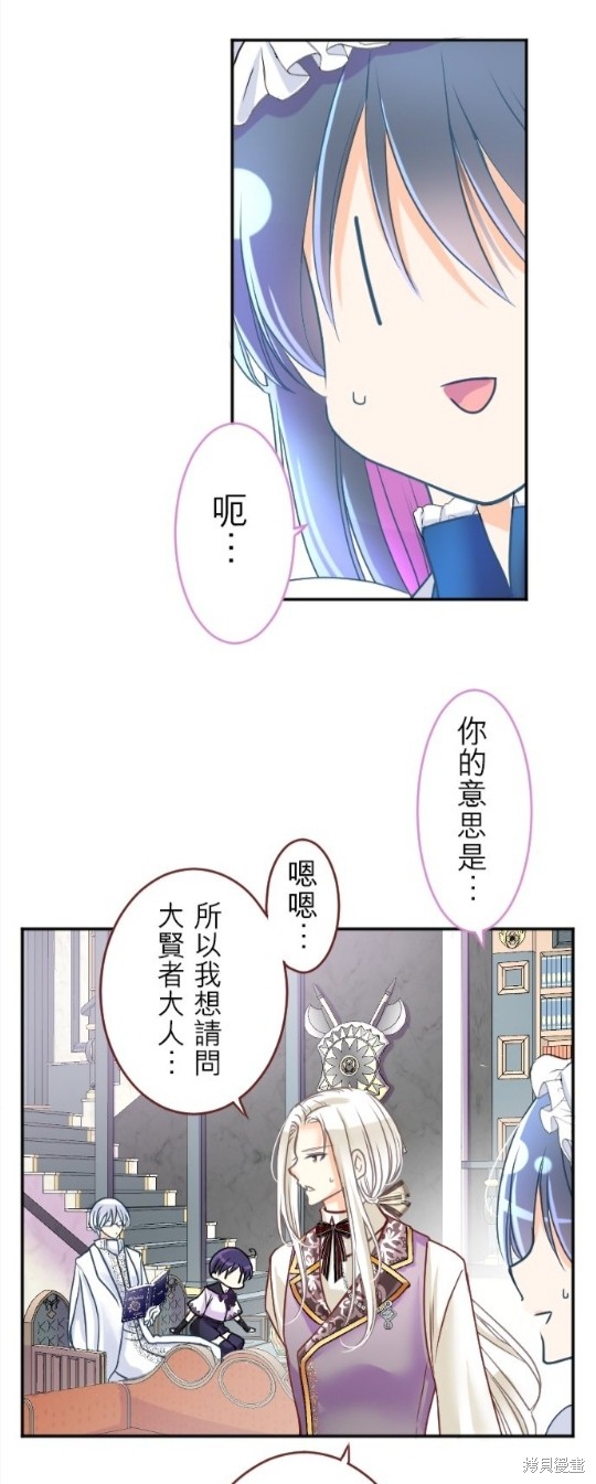 第124话21