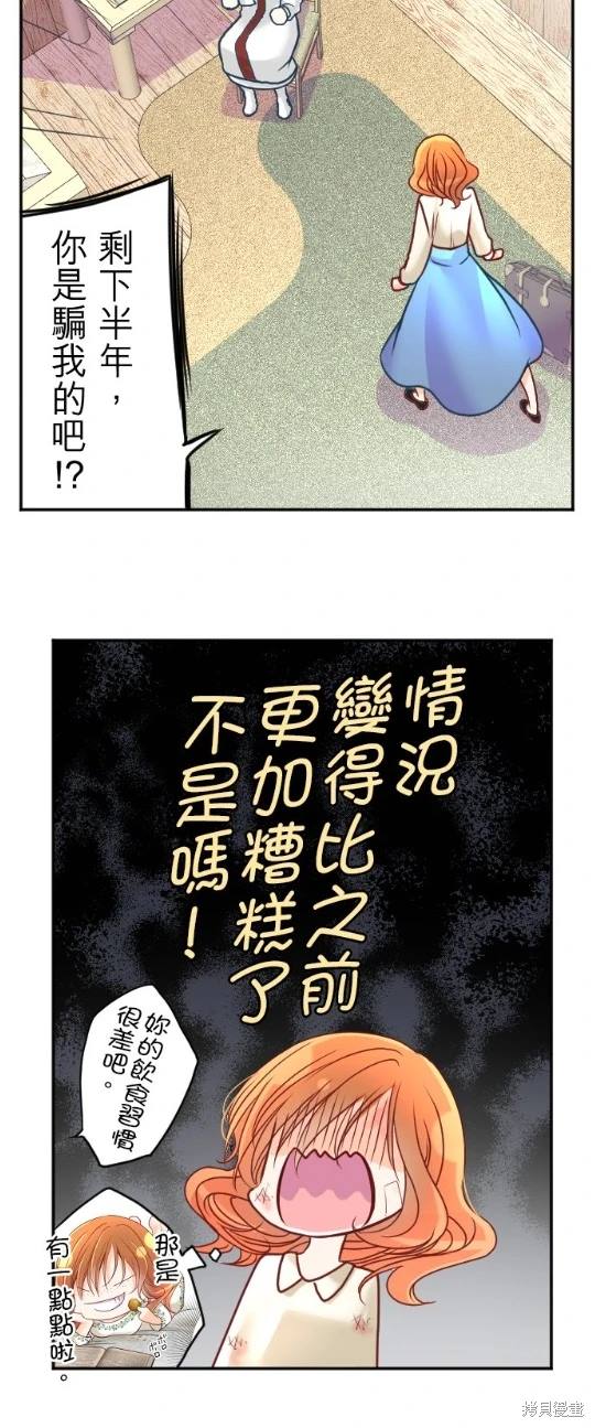 第118话45