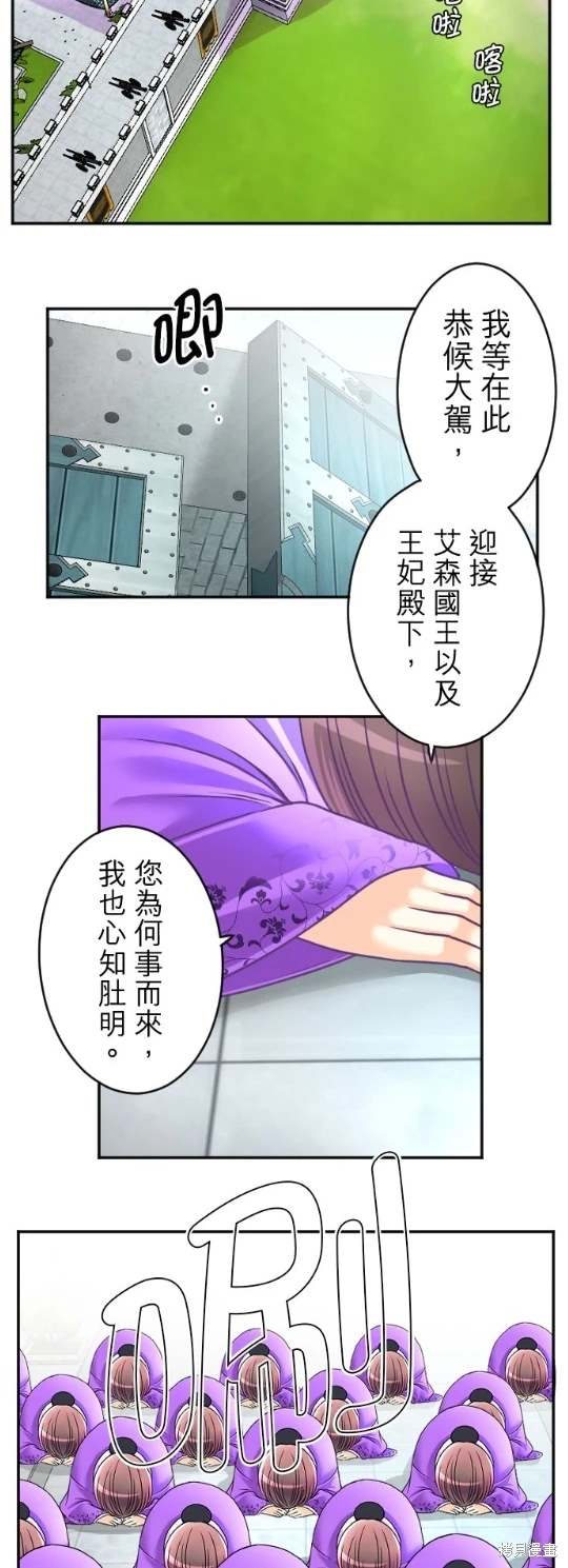 第120话24