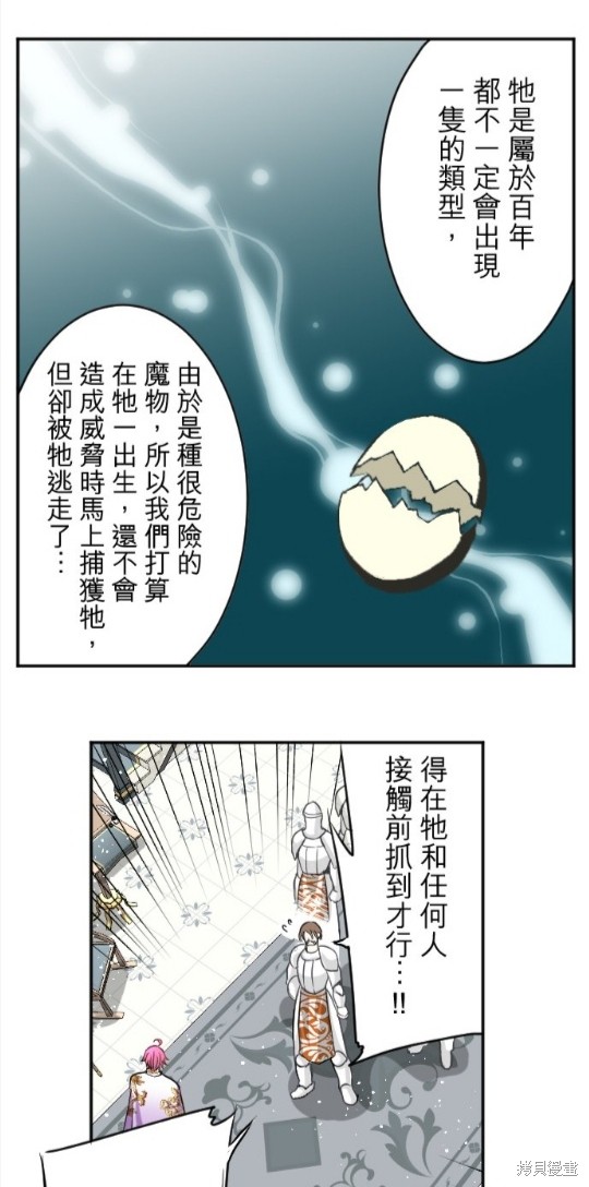 第87话16