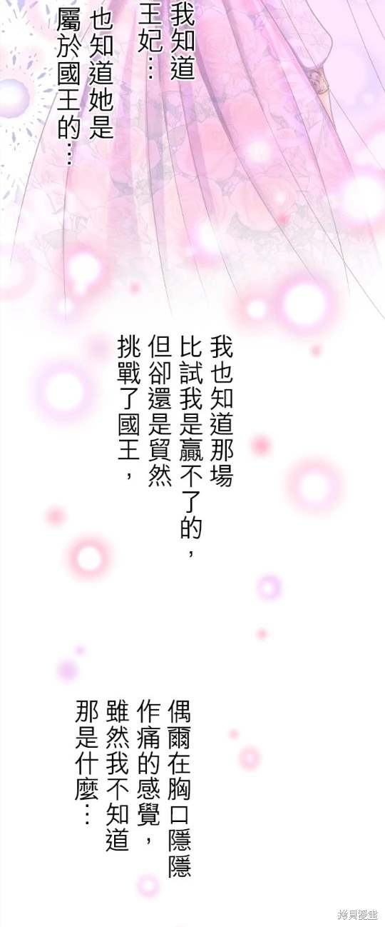 第120话87