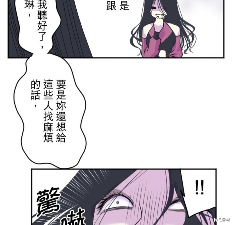 第86话54