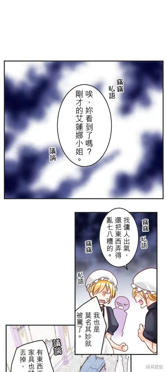 第128话10