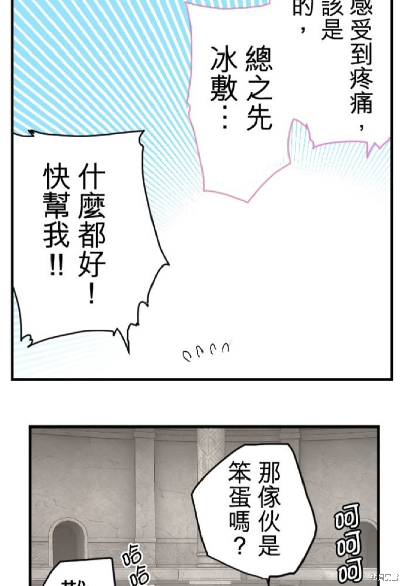 第46话45