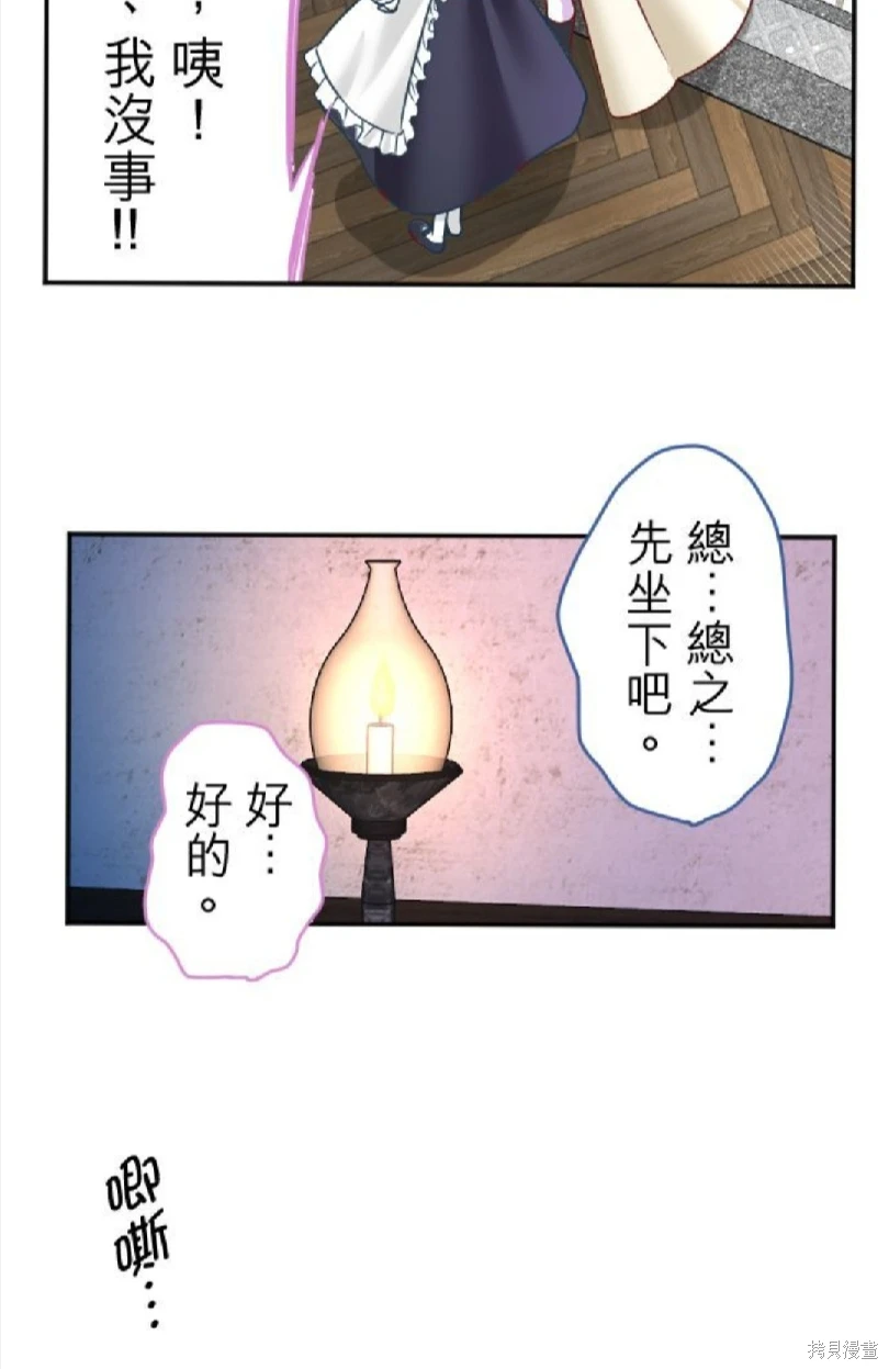 第110话44