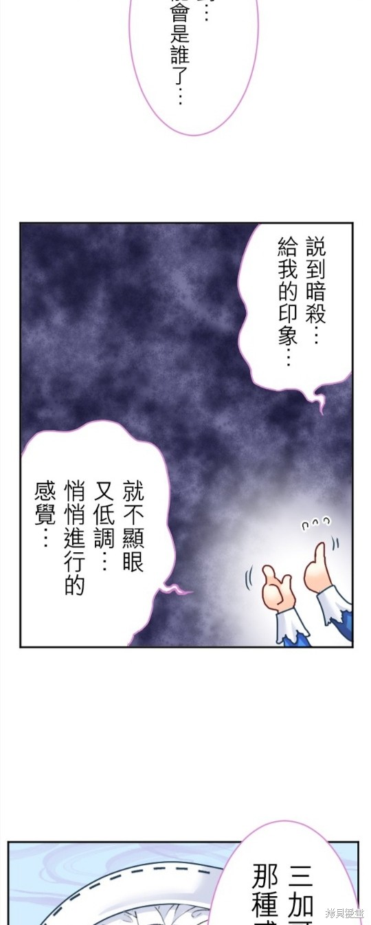 第124话26