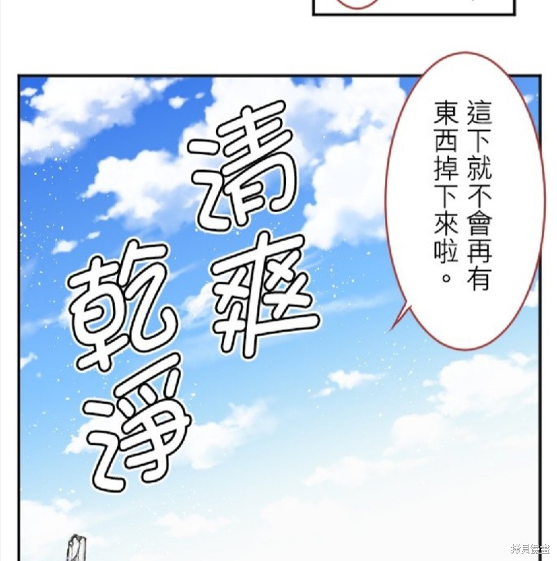 第73话57