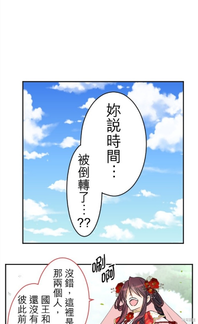 第95话30