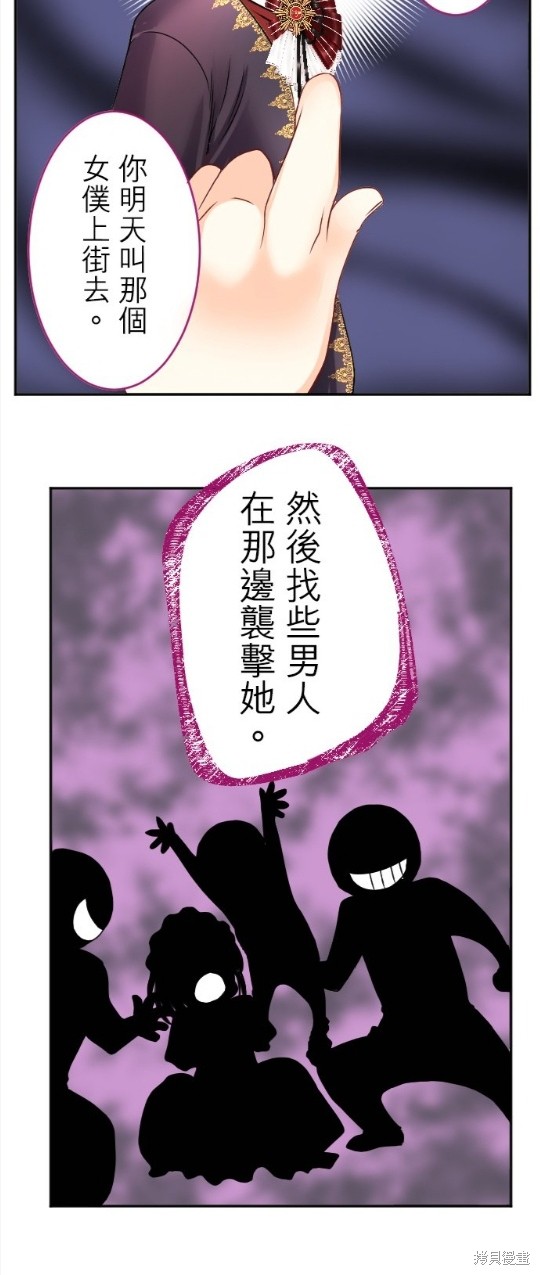 第107话19