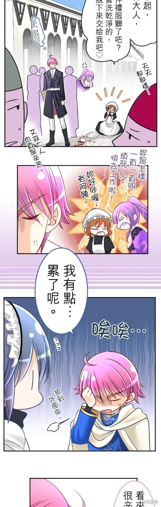 第109话33