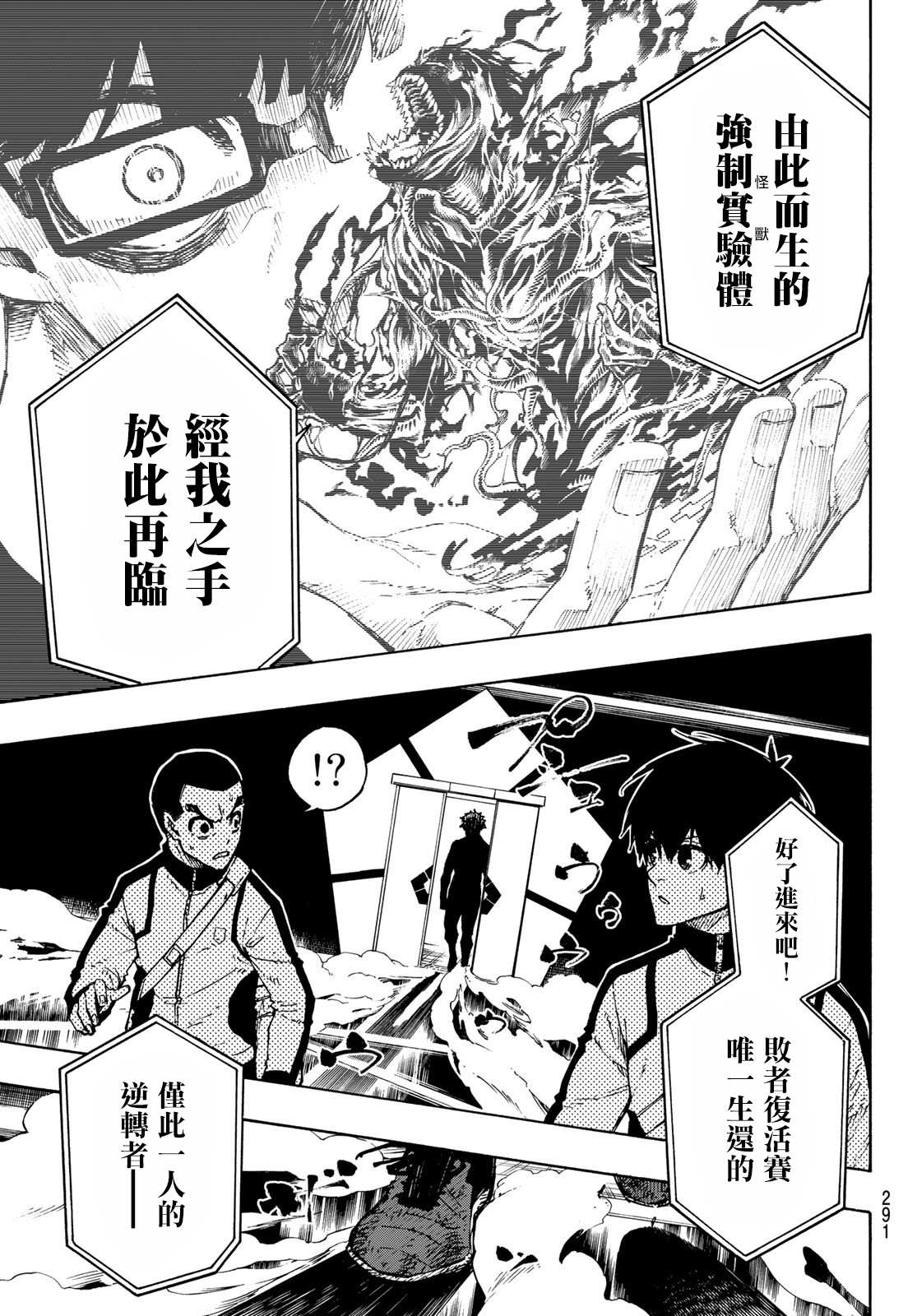 第155话15