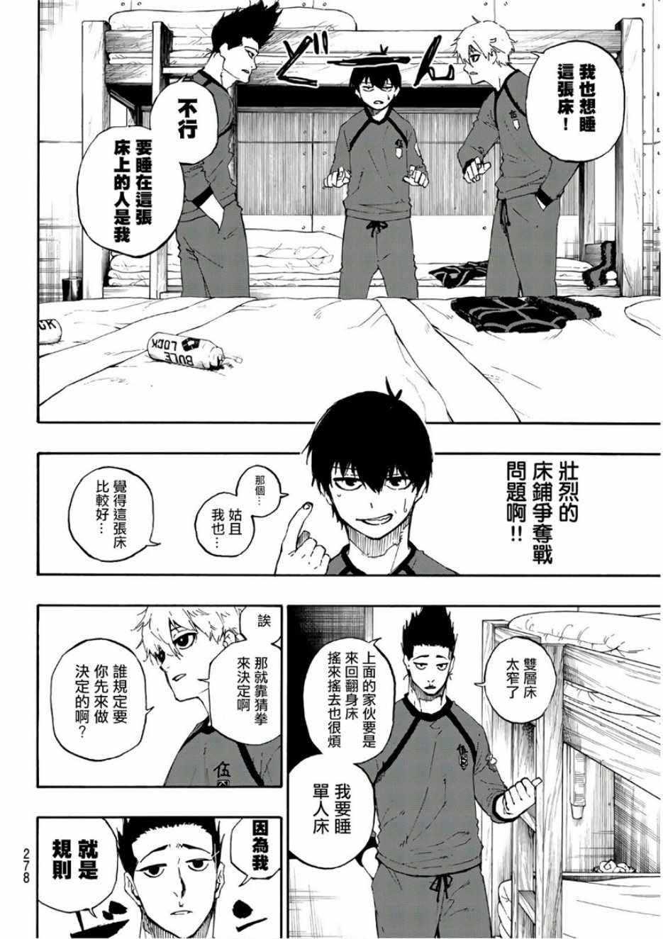 第56话1